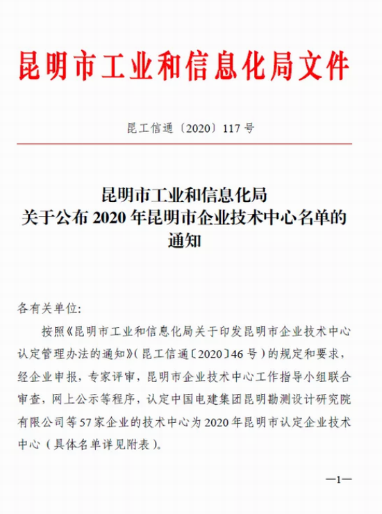 必威·BETWAY(西汉姆联)官方网站