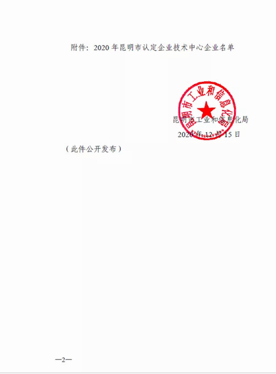 必威·BETWAY(西汉姆联)官方网站