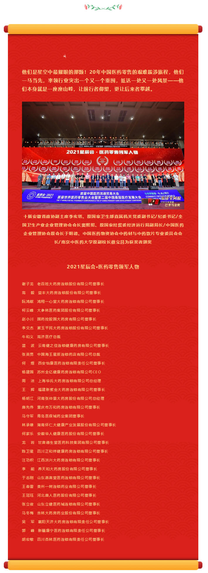 必威·BETWAY(西汉姆联)官方网站