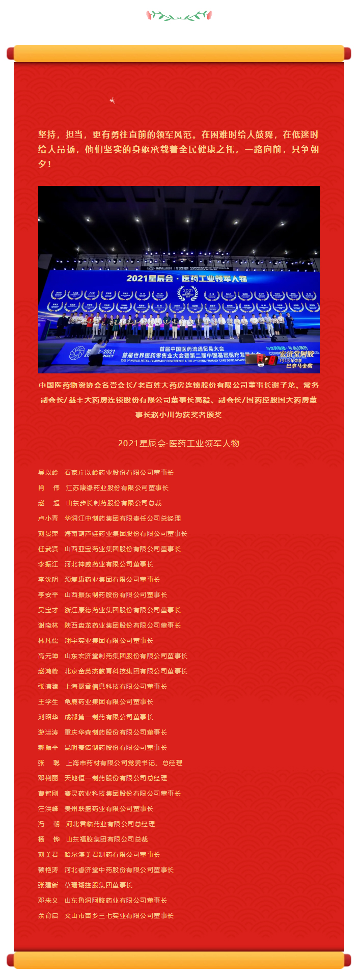 必威·BETWAY(西汉姆联)官方网站