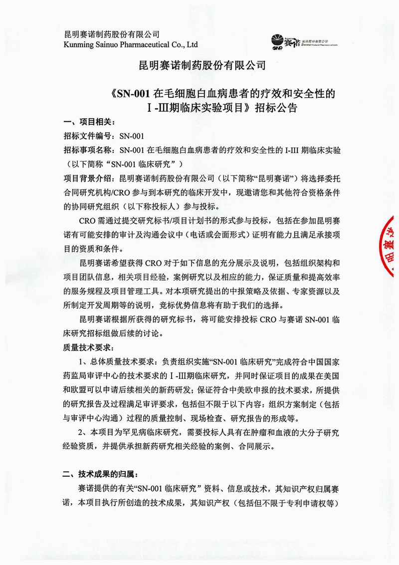 必威·BETWAY(西汉姆联)官方网站