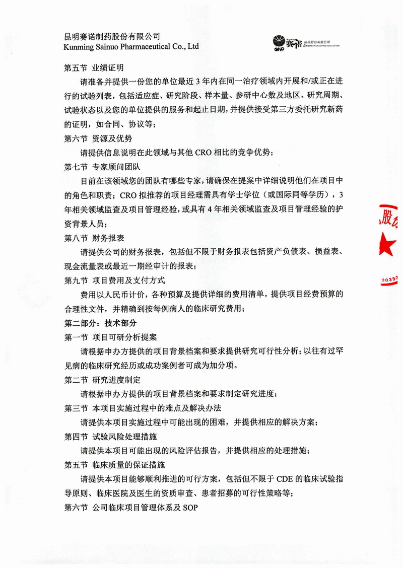 必威·BETWAY(西汉姆联)官方网站