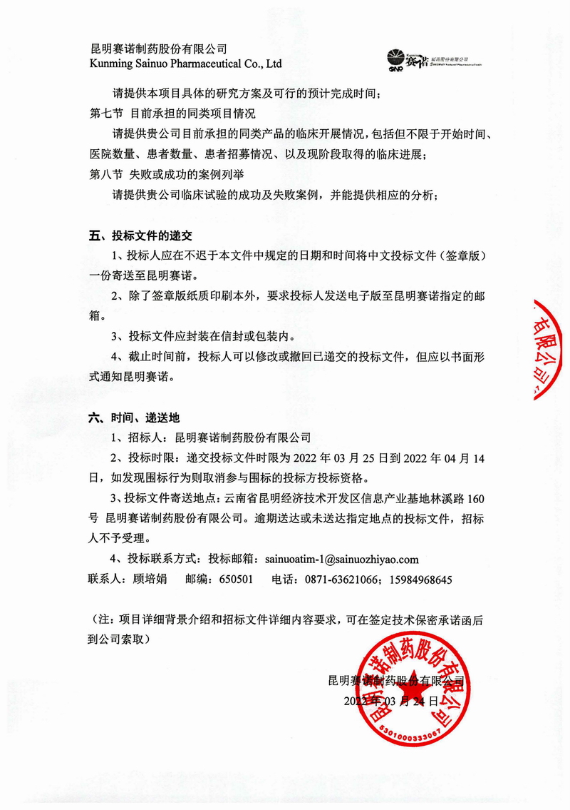 必威·BETWAY(西汉姆联)官方网站