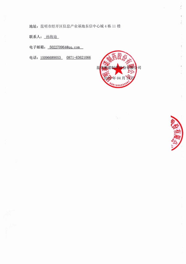 必威·BETWAY(西汉姆联)官方网站