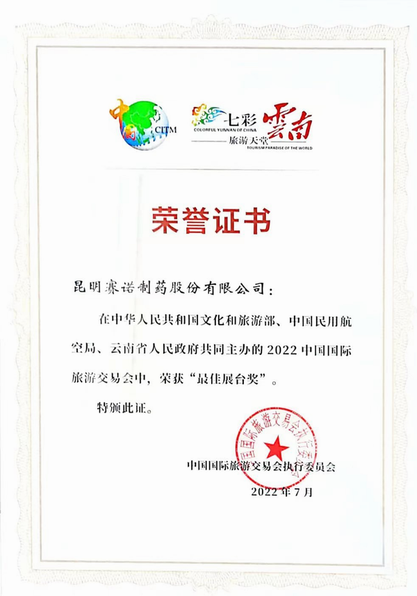 必威·BETWAY(西汉姆联)官方网站
