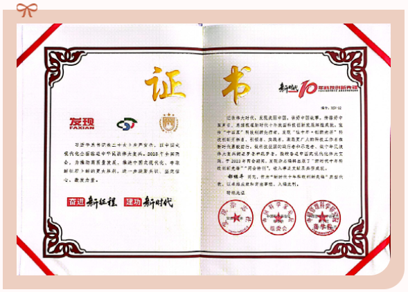 学习园地 - 昆明赛诺制药股份有限公司